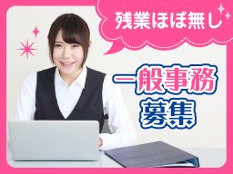 株式会社　日進プランニング