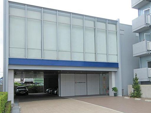 伏見運送株式会社 本社