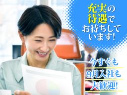 株式会社　イミ電気
