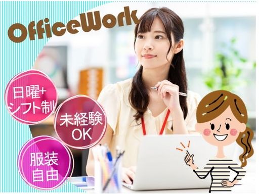 株式会社フィールドネットワーク　九州支店/C-145/mu