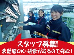 浦安郵便局