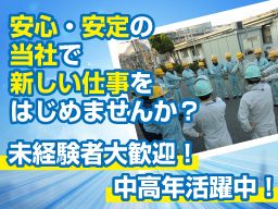 株式会社　クロヒジ