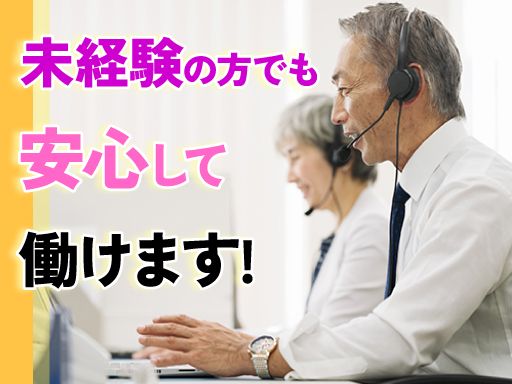 ふたえ交通（株）