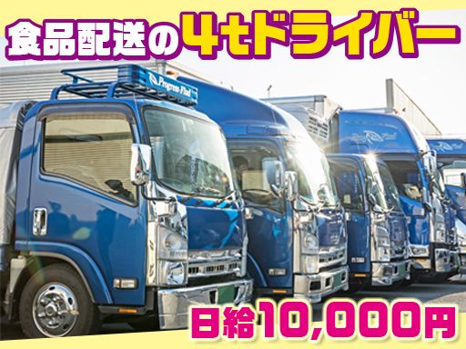 株式会社 プログレス・ファインド