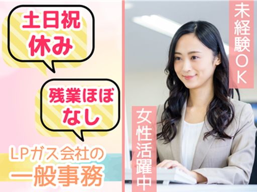 株式会社ザ・トーカイ　福岡支店