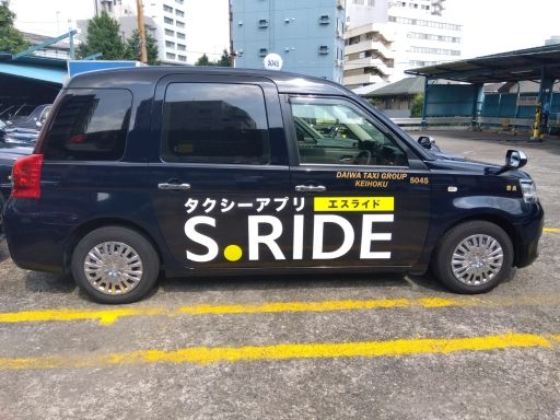 京北自動車交通株式会社