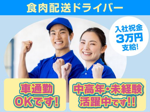 株式会社　宮崎商店