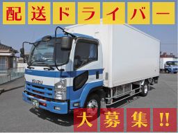 飯塚運輸株式会社
