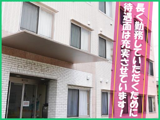 ハピネス 桃の里