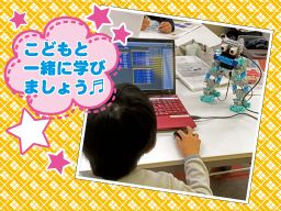 パソコンBini　元住吉スクール