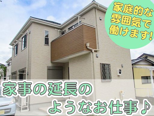 サポートヴィラ若松町Ⅰ・サポートヴィラ宮野木町・サポートヴィラさつきが丘・サポートヴィラ幕張町