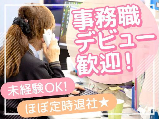 栗原産業有限会社