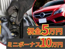 トランコムSC株式会社（お仕事No.14-11385）