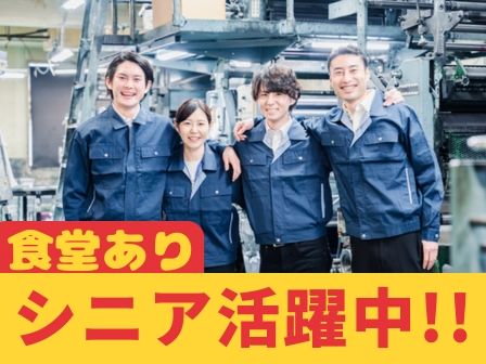 トランコムSC株式会社（お仕事No.791-12384）