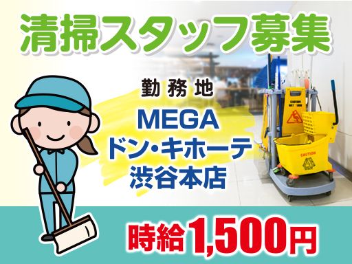株式会社 エスアンドジー