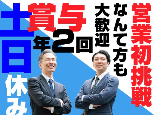 有限会社　ネオ・クリネストサービス