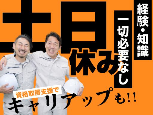 有限会社　ネオ・クリネストサービス