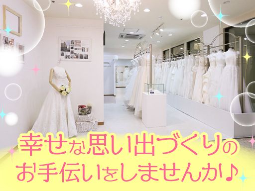 株式会社とみをかや　Felice Vita成田／Felice Vita ANA成田