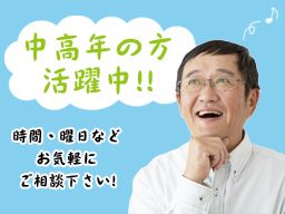 川岸自動車 株式会社