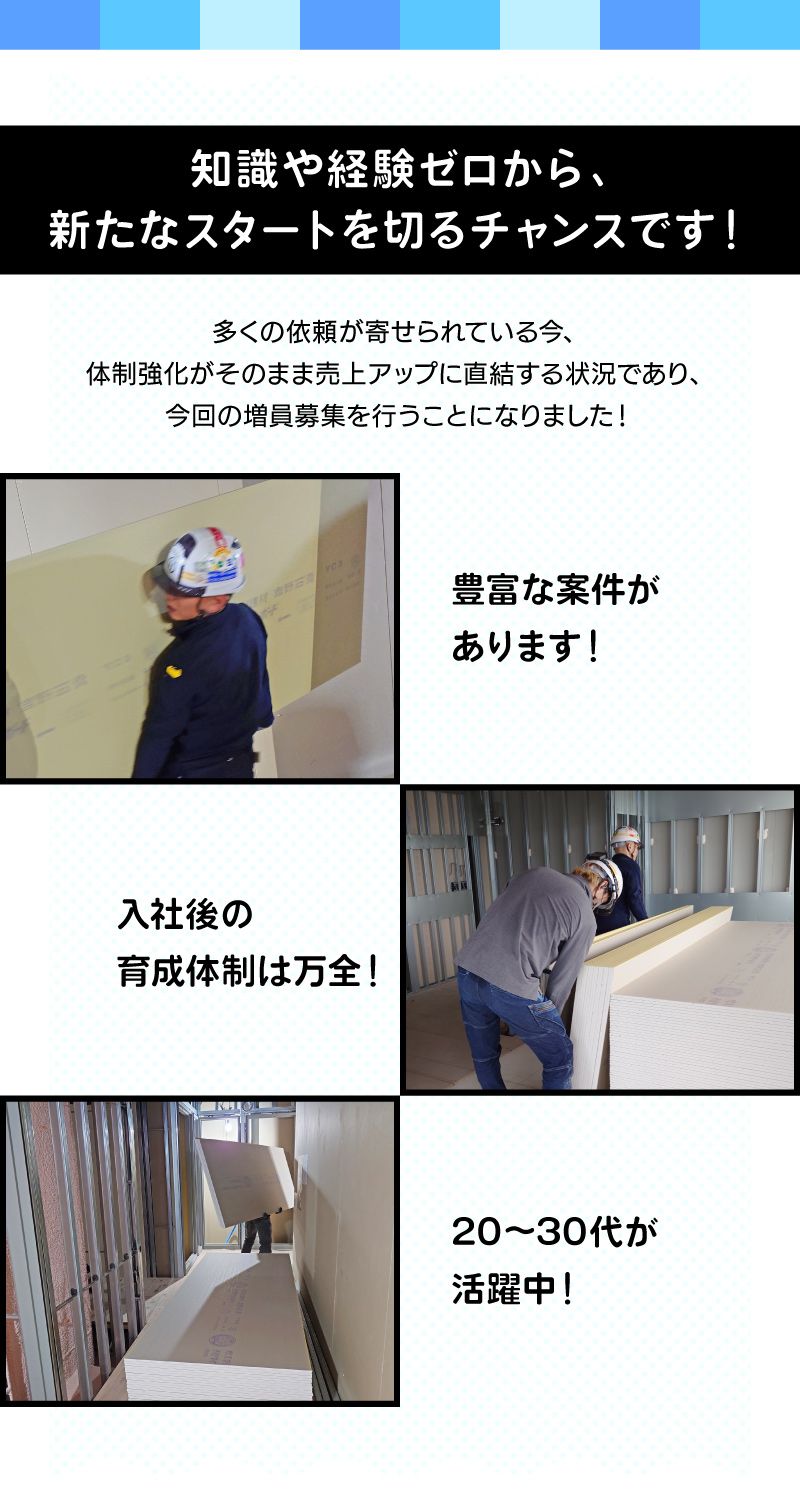 株式会社Highest life（ハイエストライフ）からのメッセージ