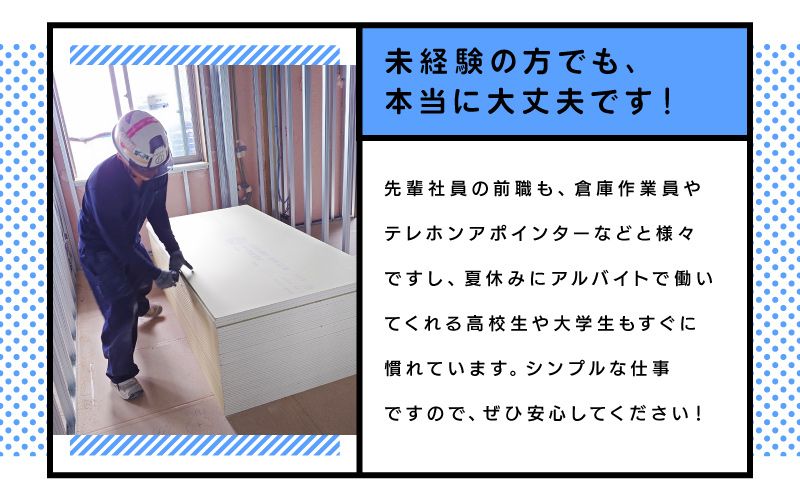 株式会社Highest life（ハイエストライフ）からのメッセージ