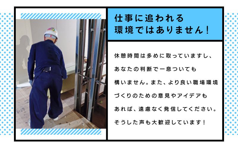 株式会社Highest life（ハイエストライフ）からのメッセージ