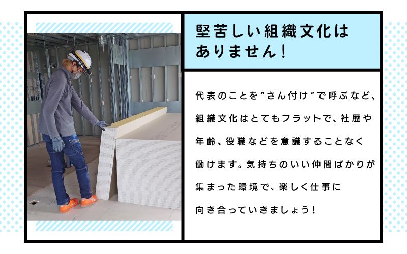 株式会社Highest life（ハイエストライフ）からのメッセージ