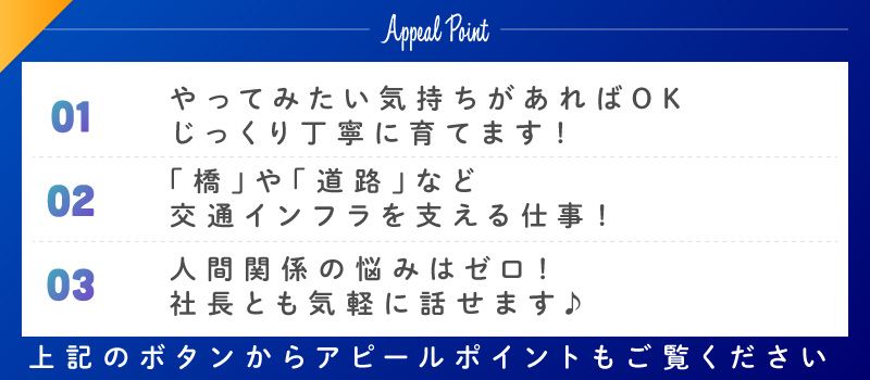 三ブリッヂ工業株式会社 厚木営業所 三ブリッヂ工業株式会社 厚木営業所