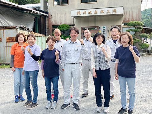 槻川林産木工有限会社