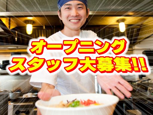 らぁめんふるいち