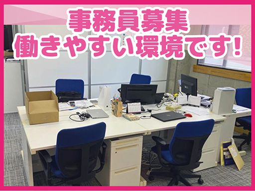 有限会社コウワ精巧製作所