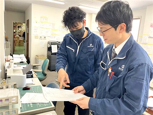 東洋産業株式会社 東洋産業株式会社