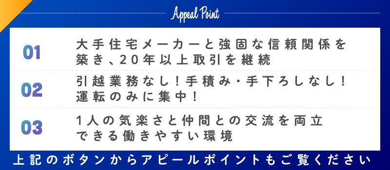 株式会社ケイヒン引越センター 株式会社ケイヒン引越センター