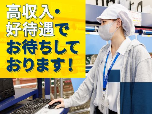 日本トータルテレマーケティング株式会社