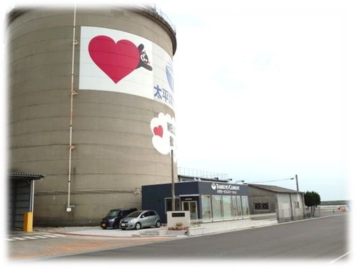 九州産業運輸　株式会社
