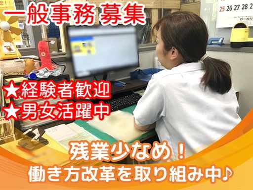 日本梱包運輸倉庫株式会社　門司営業所