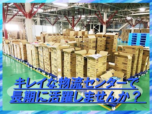 ブルーライン　株式会社