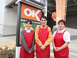 オーケー株式会社　和光下新倉店（仮称）