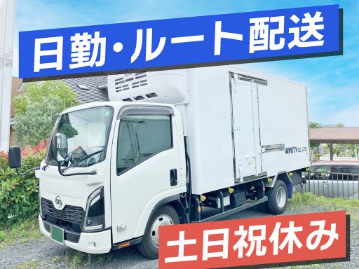 株式会社アミティー