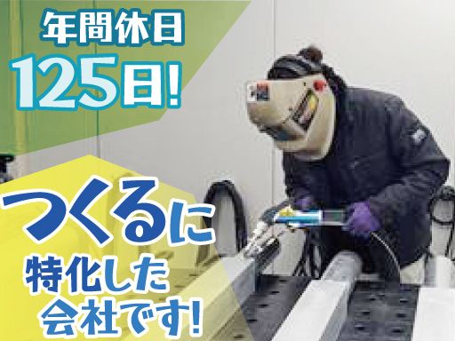 株式会社　アクセル