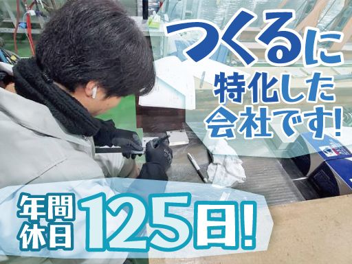 株式会社　アクセル