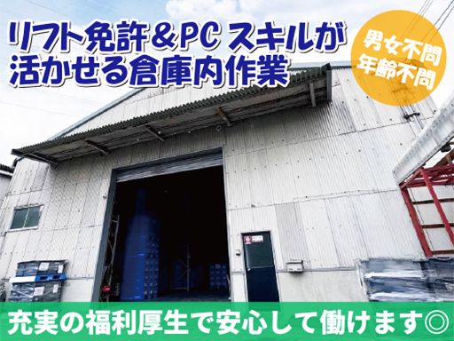 株式会社東製作所
