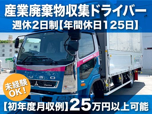 有限会社関商店