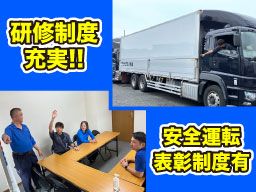 横川貨物 株式会社 横川貨物 株式会社