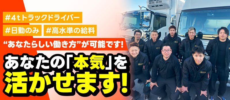 株式会社サニートラスト 株式会社サニートラスト