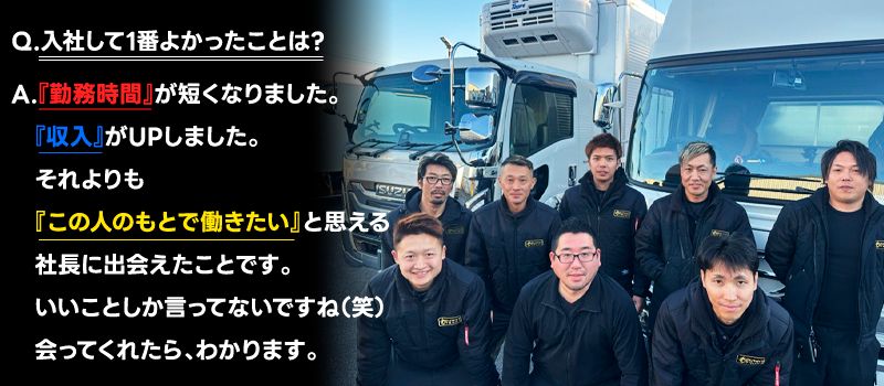 株式会社サニートラスト 株式会社サニートラスト