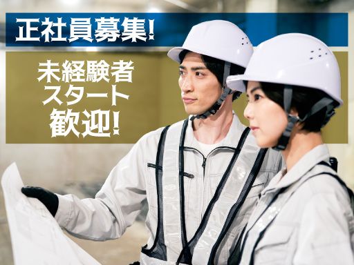 株式会社FUJIDEN