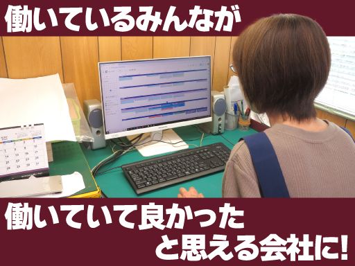 有限会社　アイテイ工業