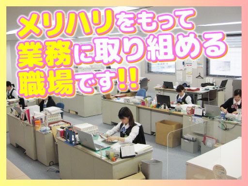 新日本エンジニアリング　株式会社