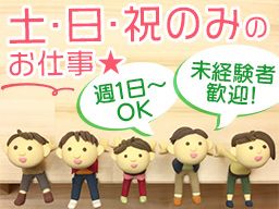 （株）仲屋商運